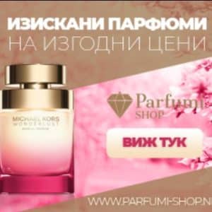 Perfume ( CJ )